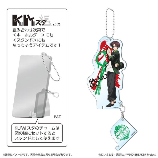 《防風少年》_KUMI斯塔 蘇枋隼飛