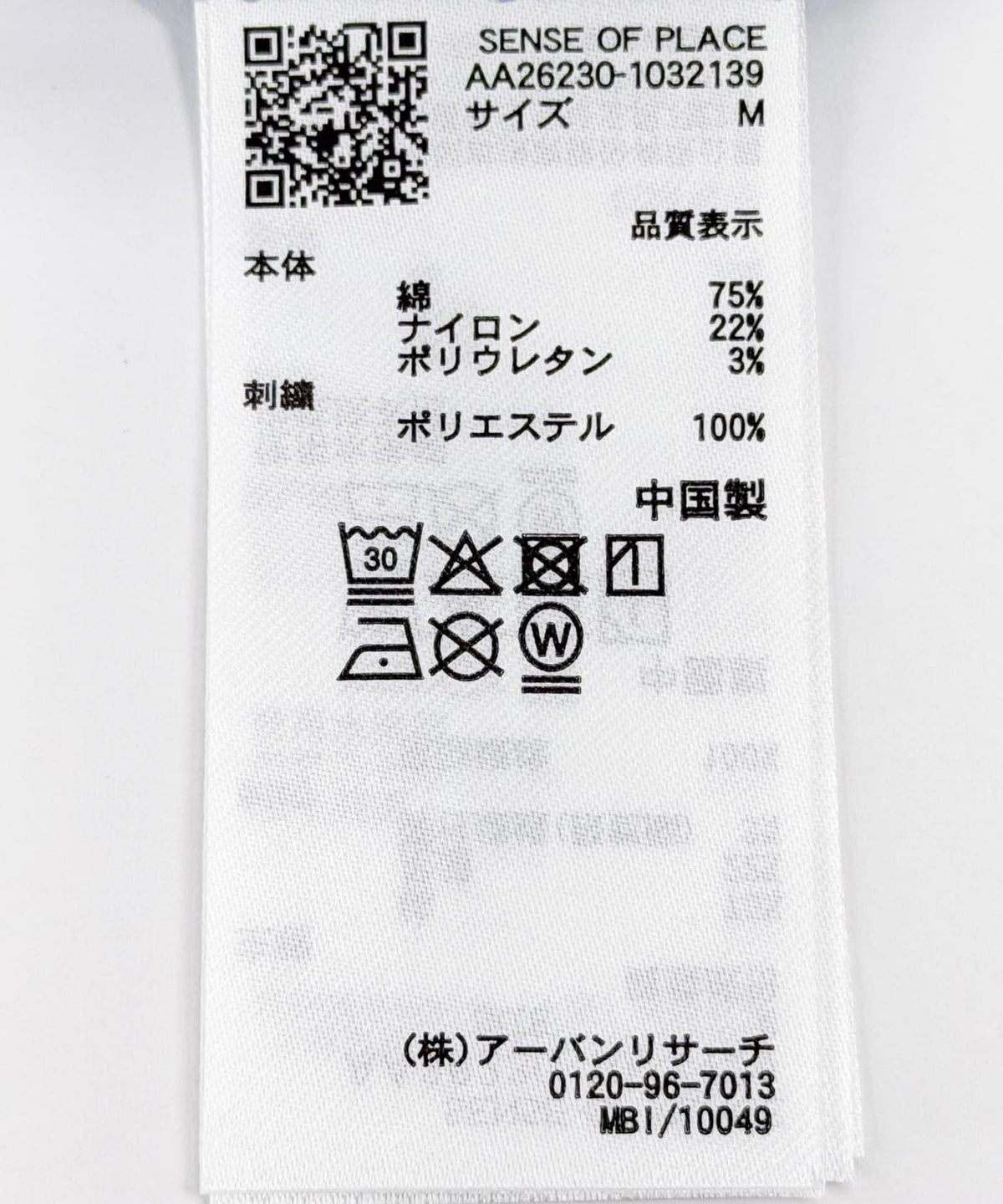 171779354