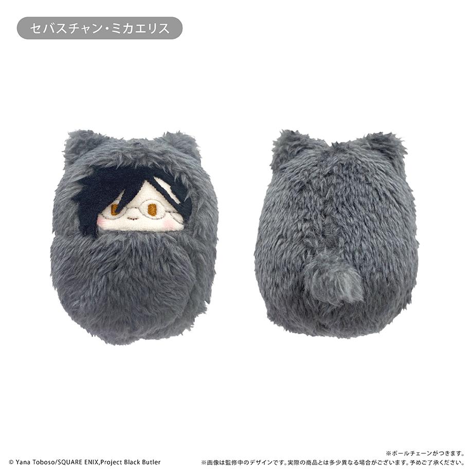 《黑執事》- 寄宿學校篇- 核桃松鼠布偶 【完整套裝/6個裝】