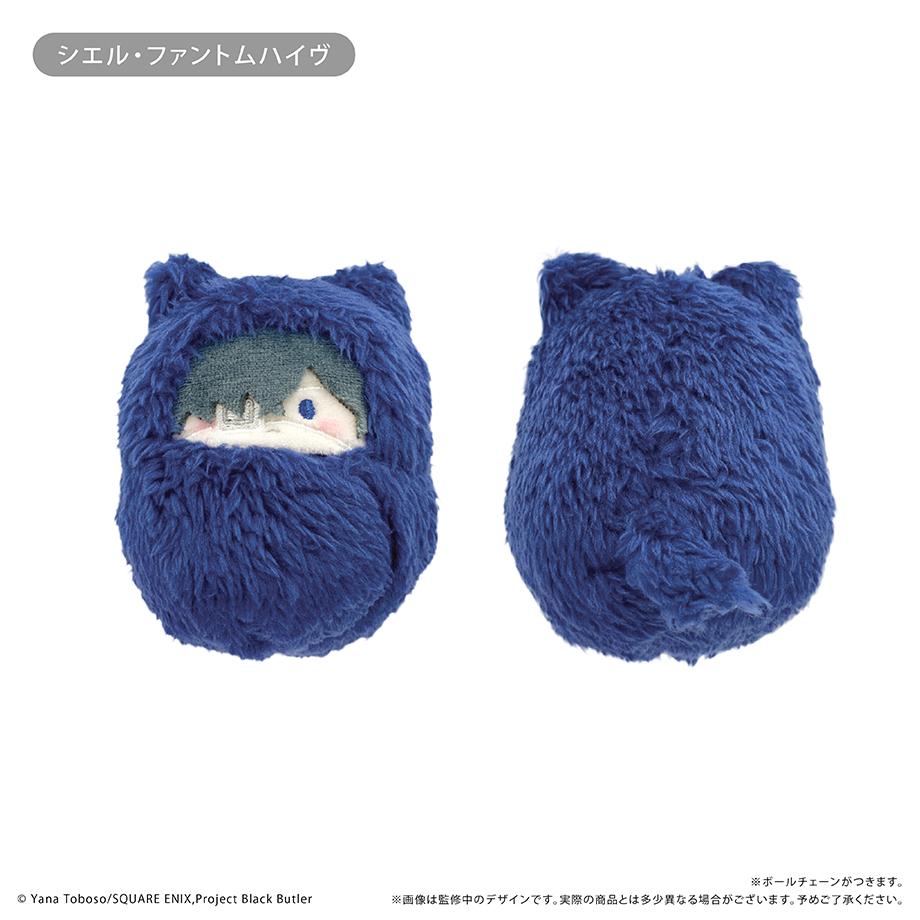 《黑執事》- 寄宿學校篇- 核桃松鼠布偶 【完整套裝/6個裝】