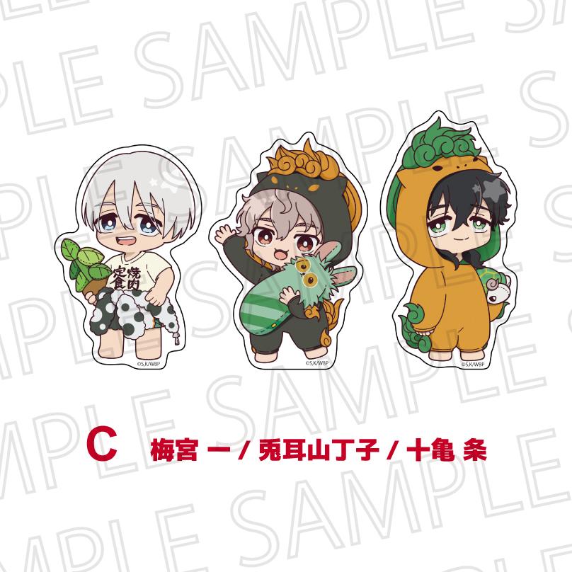 《防風少年》貼紙套裝 C