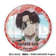 《防風少年》罐頭徽章套裝～蘇枋 隼飛滿滿精選～【6個套裝】