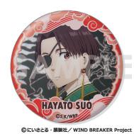 《防風少年》罐頭徽章套裝～蘇枋 隼飛滿滿精選～【6個套裝】