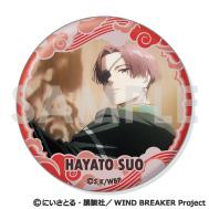 《防風少年》罐頭徽章套裝～蘇枋 隼飛滿滿精選～【6個套裝】