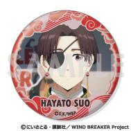 《防風少年》罐頭徽章套裝～蘇枋 隼飛滿滿精選～【6個套裝】