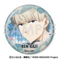 《防風少年》罐頭徽章套裝～梶蓮滿滿精選～【6個套裝】