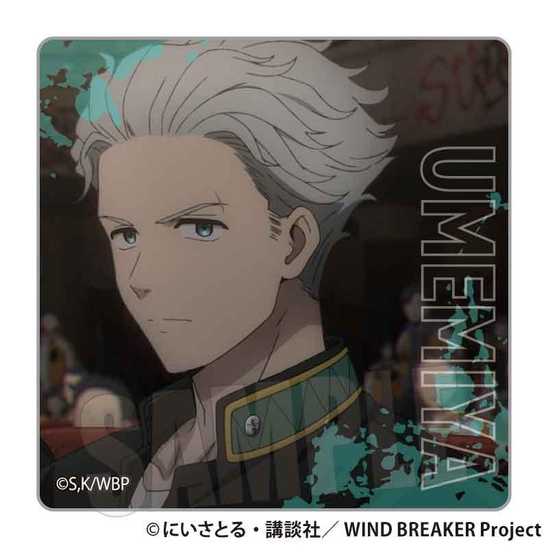 《防風少年》_貼紙 梅宮 一A