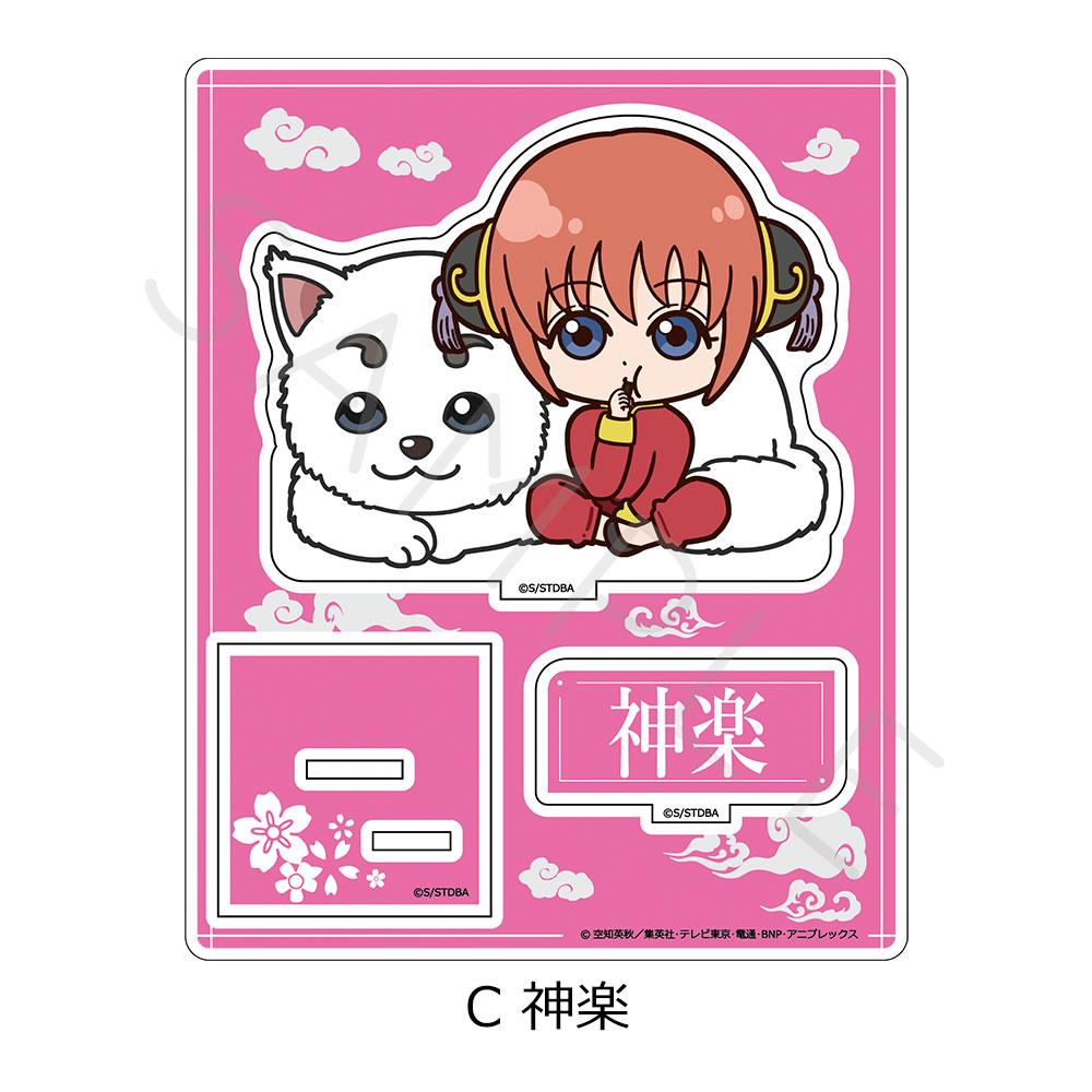 《銀魂》亞克力立牌 C 神楽