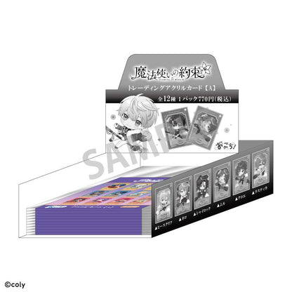 《魔法使的約定》_交易亞克力卡A/掉落【箱裝/12個裝】