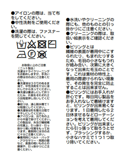 【可當開衫穿的】短款拉鍊針織衫