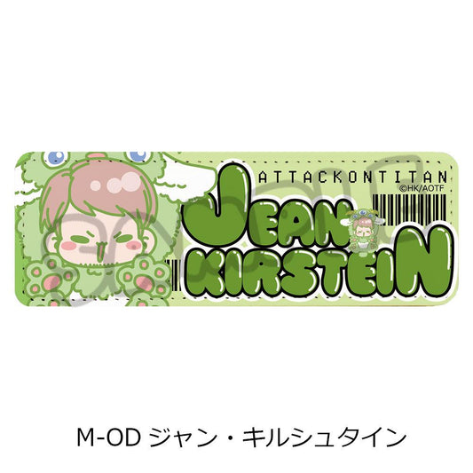 《進擊的巨人》最終季 第11彈 長款皮質徽章 M-OD 珍