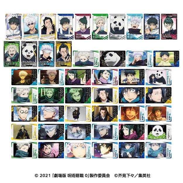 劇場版《呪術回戰》0_卡牌【全套禮盒/16包裝】