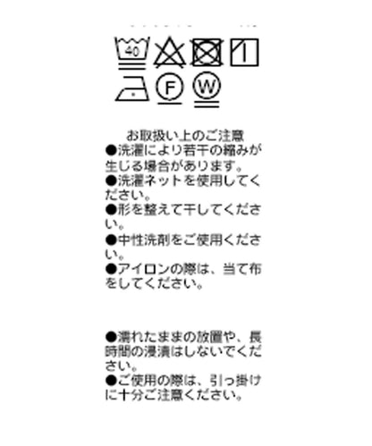 【柔軟肌觸感】絲羊絨混紡船領T恤