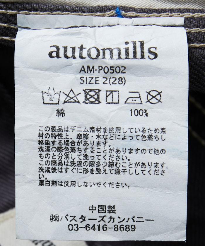 PHAT 5P 寬鬆褲 12.5盎司棉帆布老化款 / AM-P0502