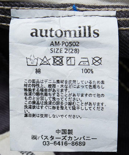 PHAT 5P 寬鬆褲 12.5盎司棉帆布老化款 / AM-P0502