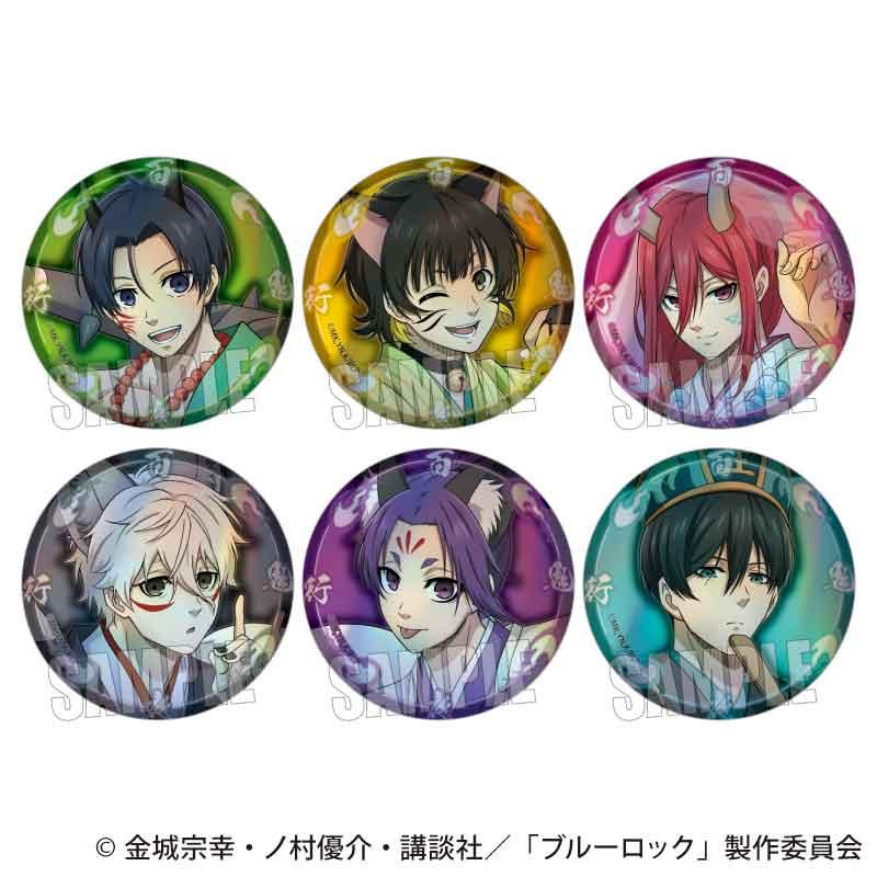 《藍色監獄》交易卡片全息罐徽章 百鬼夜行版【完整套裝/6個裝】