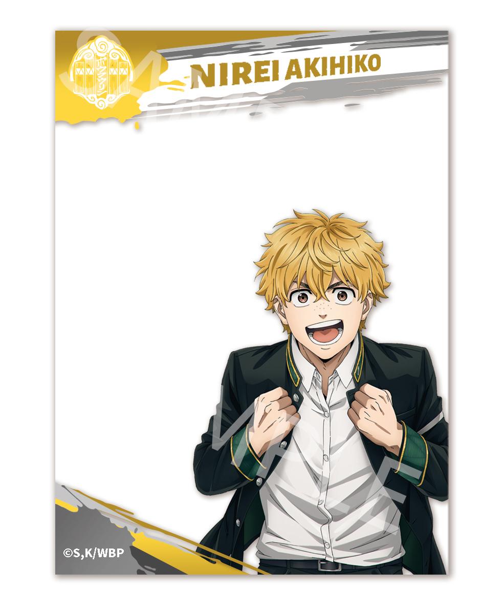 《防風少年》_AFORCE×DRAGON HORSE 透明角色卡 楡井秋彥