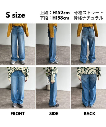 高腰直筒牛仔褲