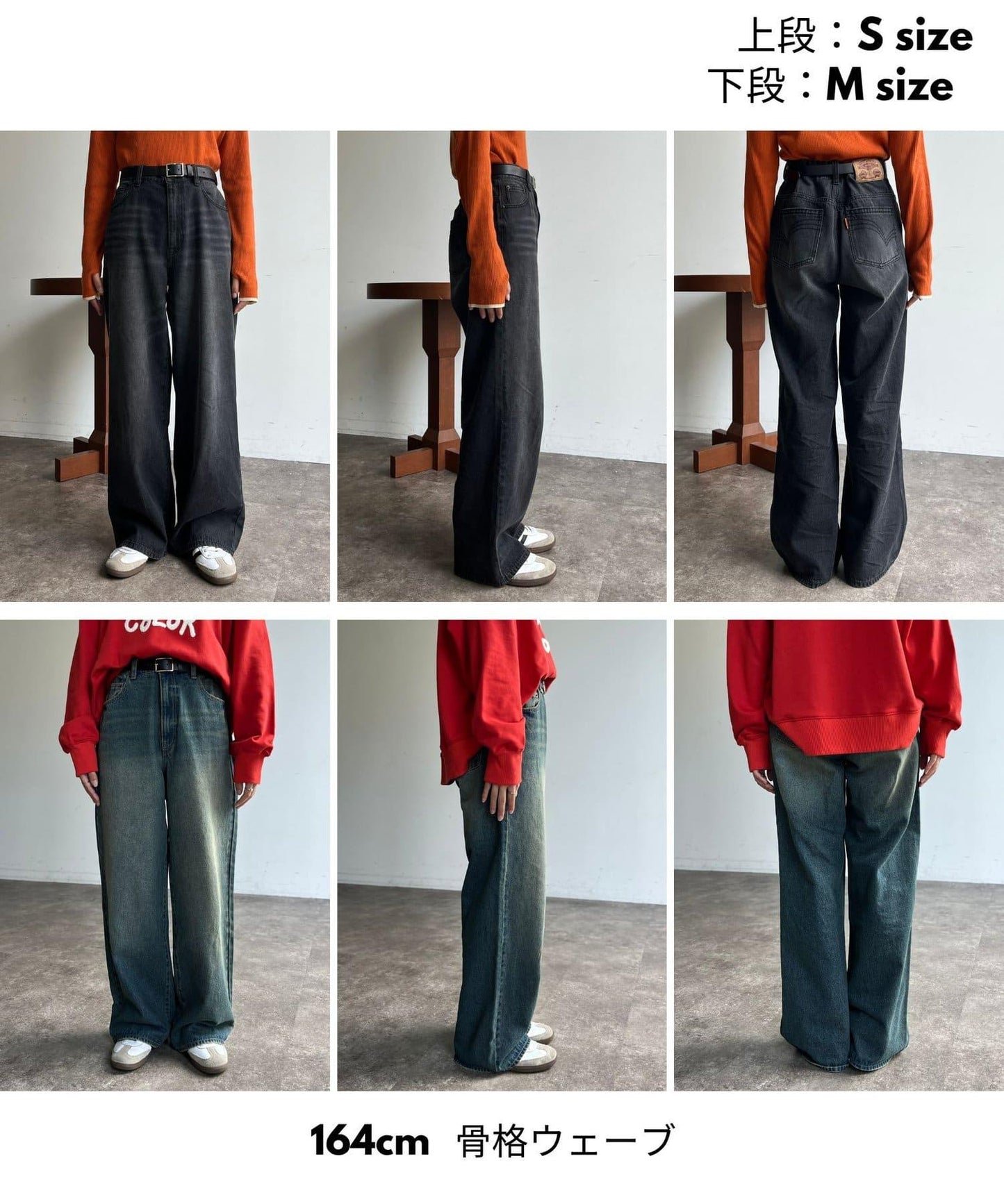 高腰直筒牛仔褲