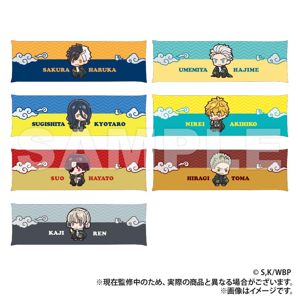 《防風少年》_扶手_柊登馬（迷你萌系列）【colleize商品】