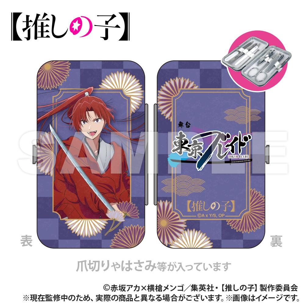 《我推的孩子》_禮儀套裝_姬川大輝（劍ver.)