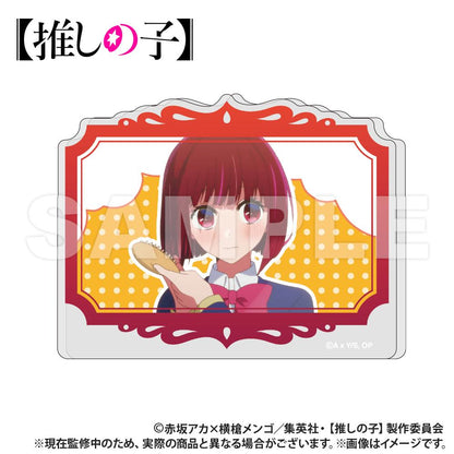 《我推的孩子》直立式亞克力支架 有馬加奈
