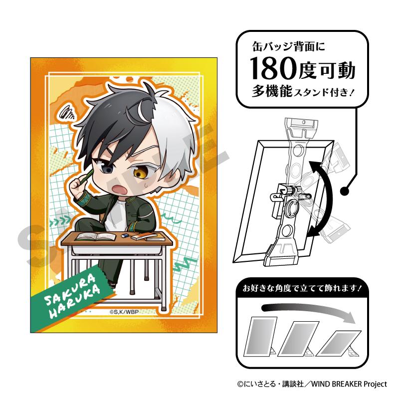 《防風少年》_藝術罐徽章 櫻遙 迷你珍藏