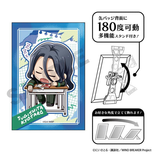 《防風少年》_藝術罐徽章 杉下京太郎 迷你珍藏