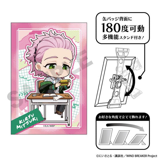 《防風少年》_藝術罐徽章 桐生三輝 迷你珍藏