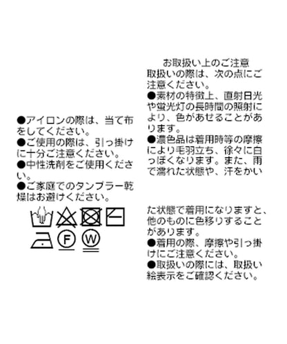 【輕盈舒適】棉質針織裙
