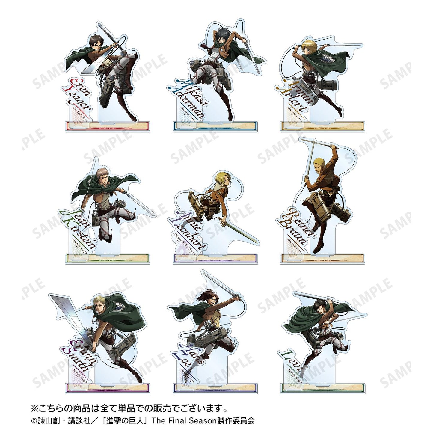 《進擊的巨人》_阿明 立體起動版 帶零件的大亞克力支架