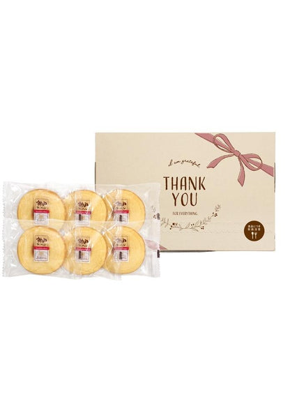 【洋菓子店羅阿爾】傳統神戶蛋糕