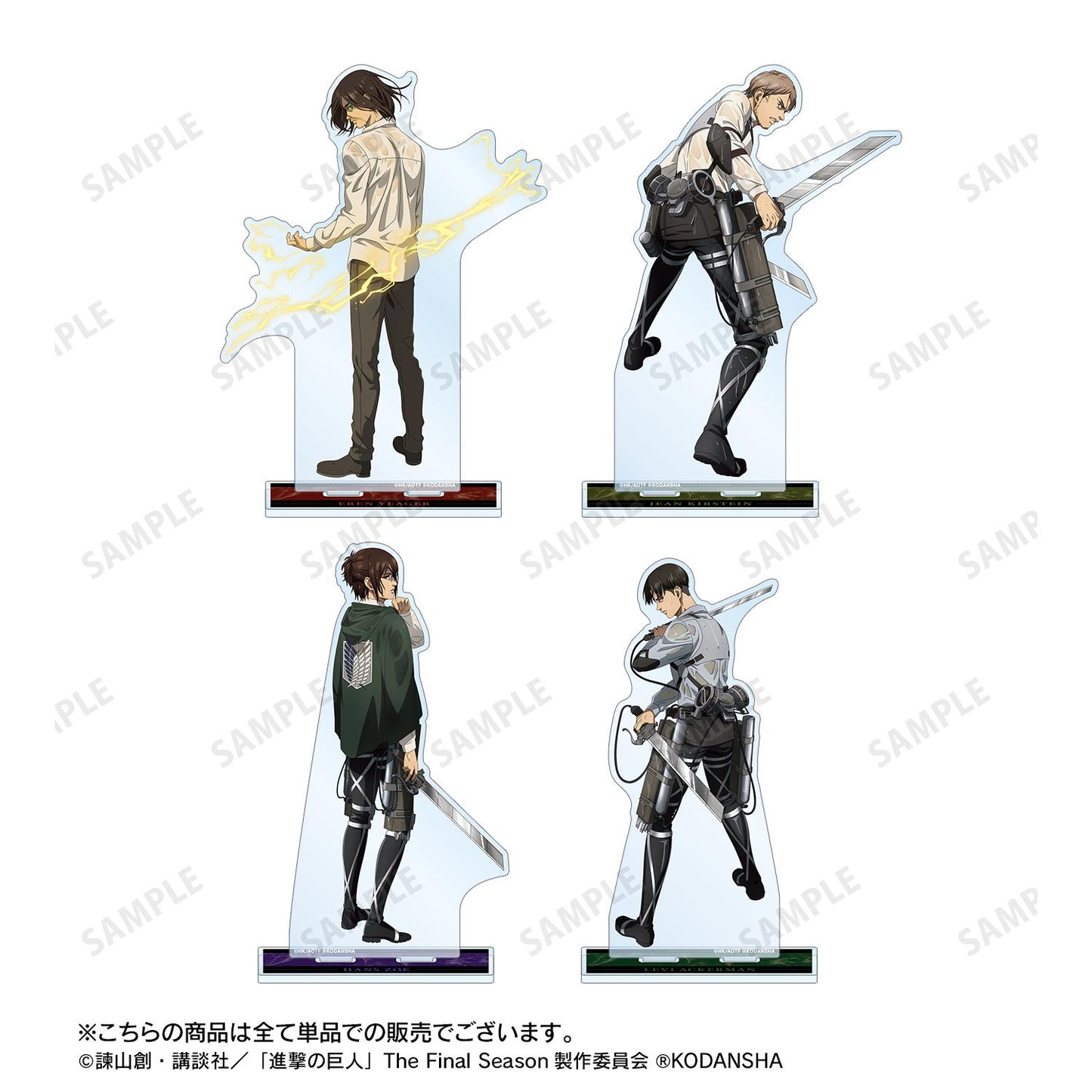 《進擊的巨人》_描繪新插圖 利威 戰鬥背影版 大號亞克力立牌