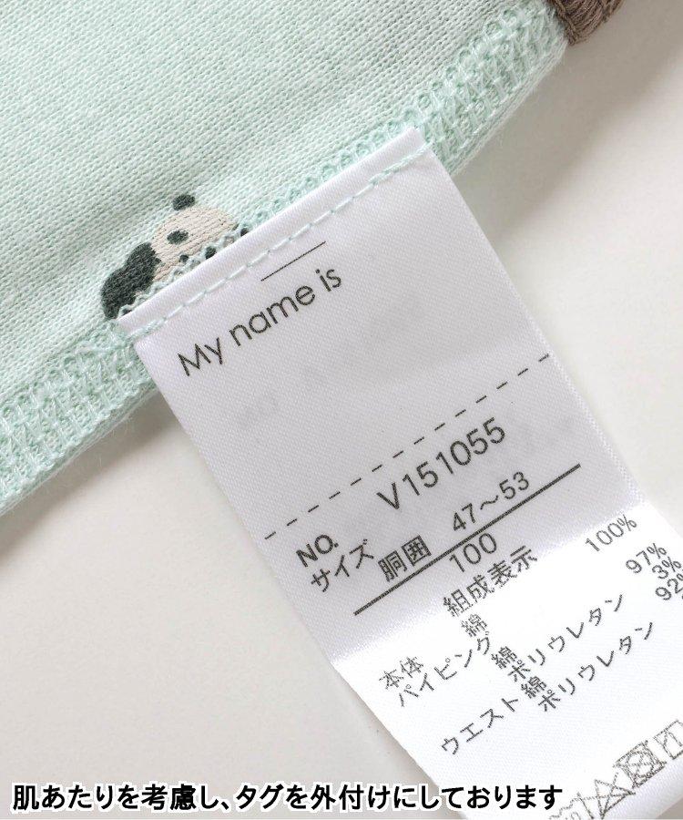 3P對象 男孩動物圖案褲子