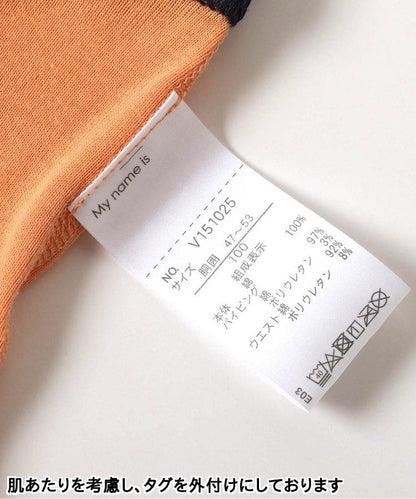 3P套裝 男童運動主題背面印花褲子