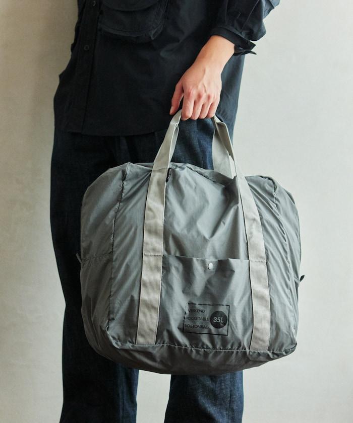 週末可摺疊波士頓包 35升