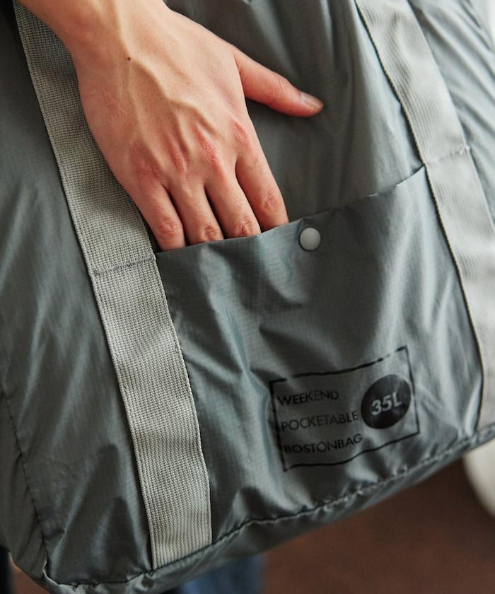 週末可摺疊波士頓包 35升