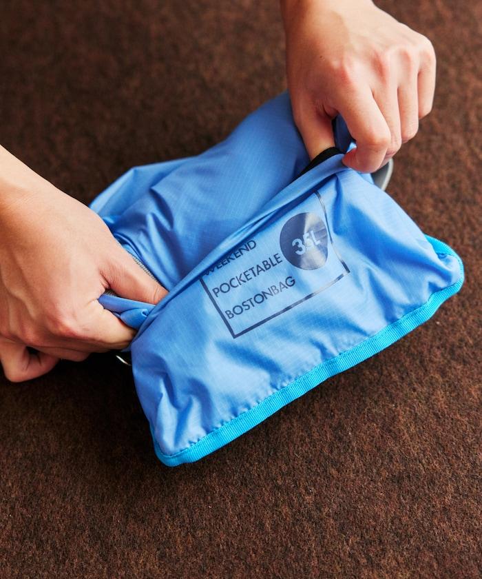 週末可摺疊波士頓包 35升