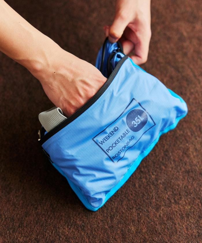 週末可摺疊波士頓包 35升