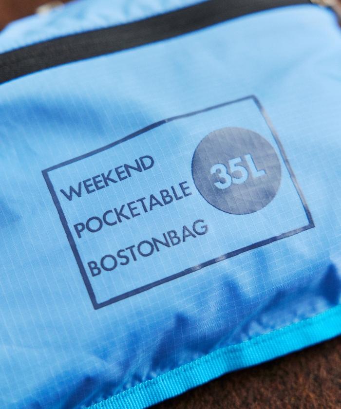 週末可摺疊波士頓包 35升