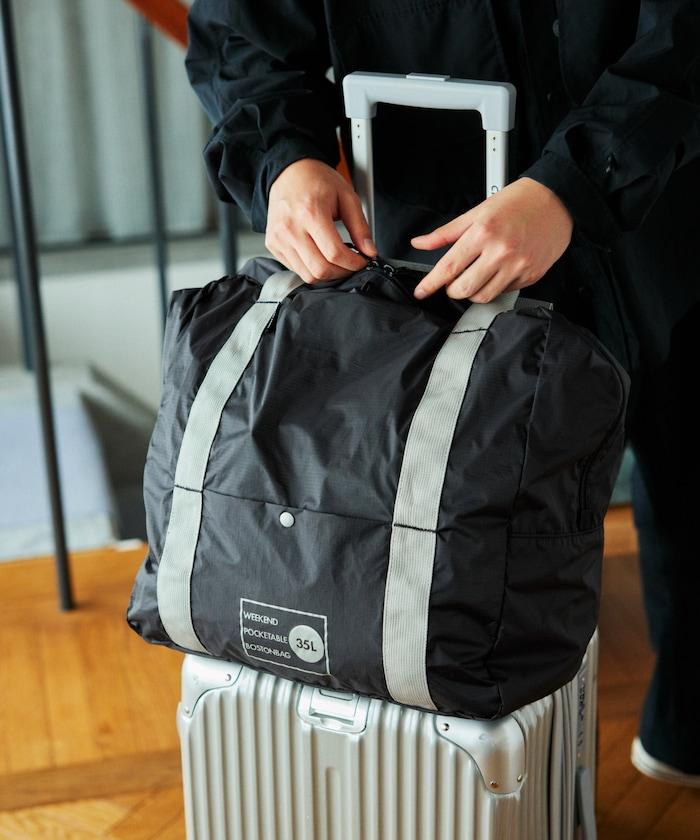 週末可摺疊波士頓包 35升