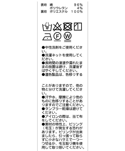 1帶杯內襯背心