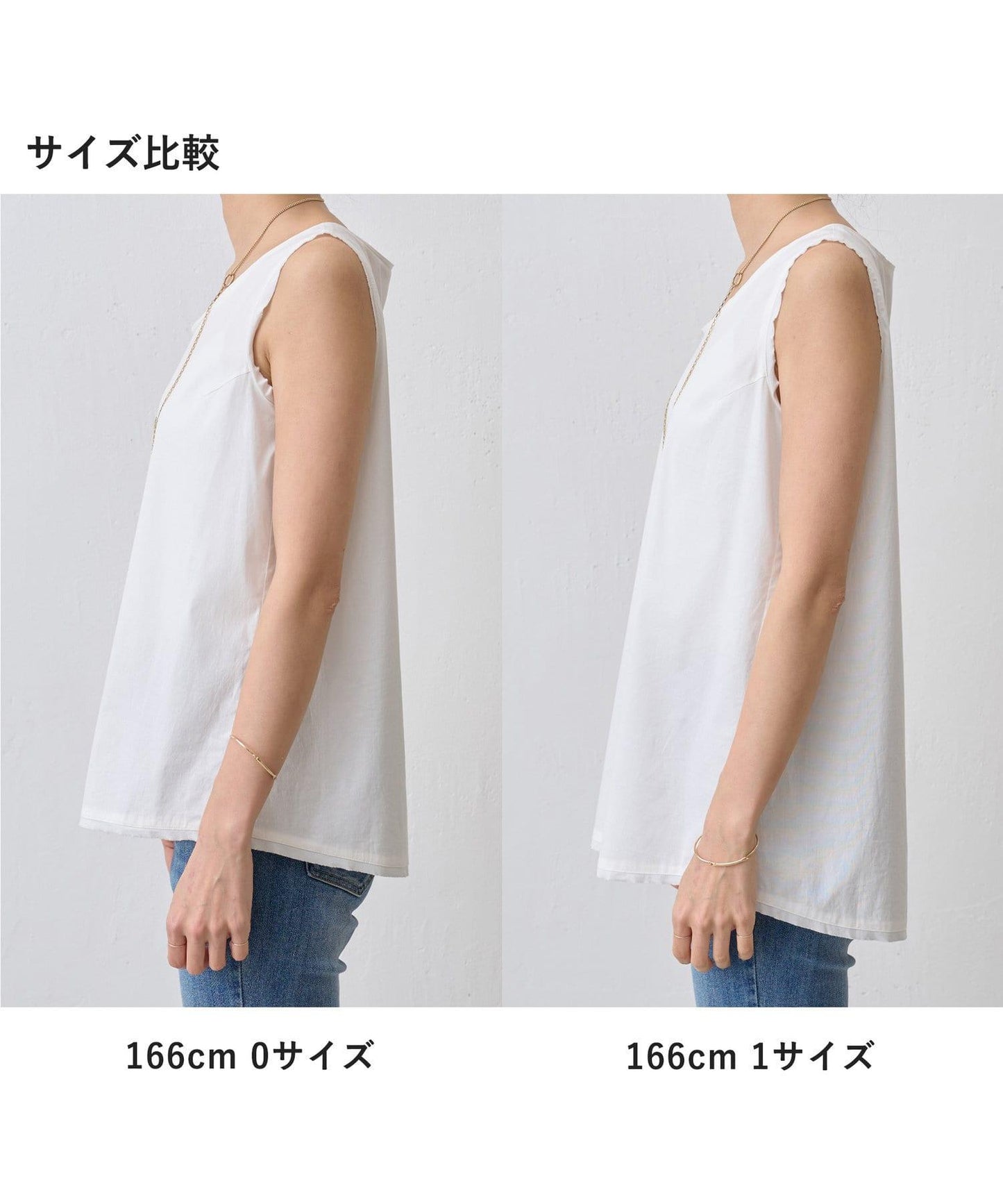 襯衫背心