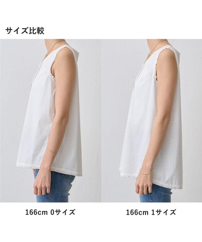 襯衫背心