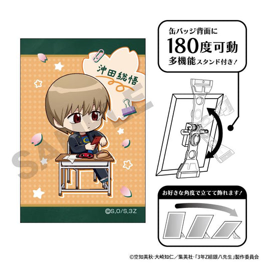 3年Z組銀八先生 藝術罐徽章 沖田總悟 迷你珍藏