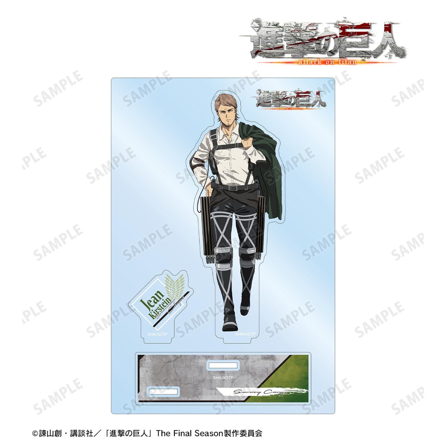 《進擊的巨人》- 帶珍妮特零件的大號亞克力立牌 vol.2
