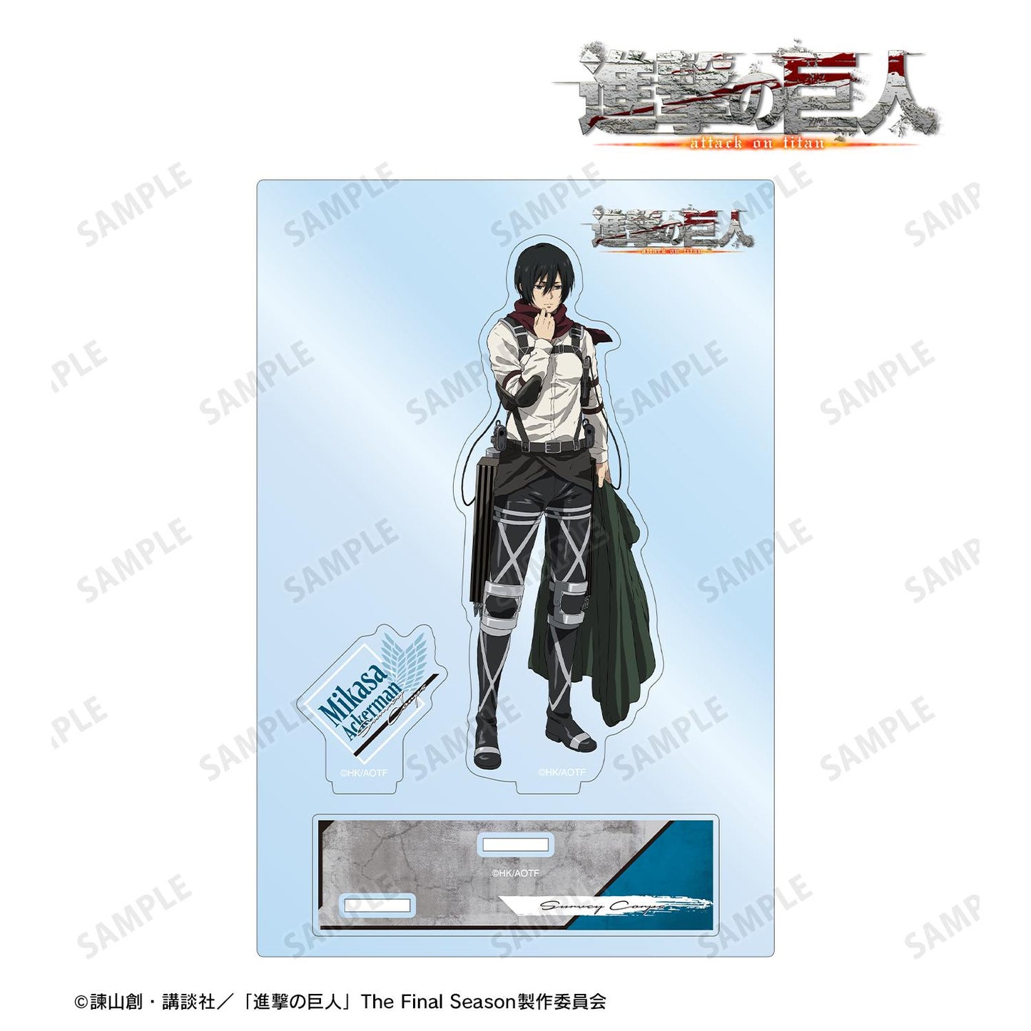 《進擊的巨人》 米卡薩 帶零件的大號亞克力立牌 vol.2