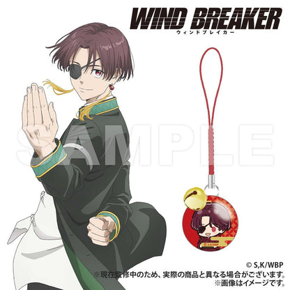 《防風少年》_【交易】帶鈴玻璃掛飾