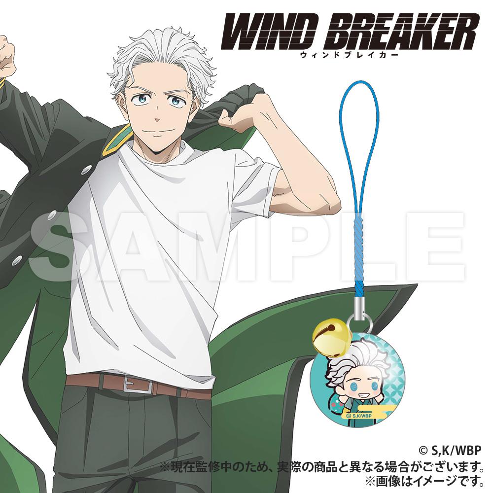 《防風少年》_【交易】帶鈴玻璃掛飾