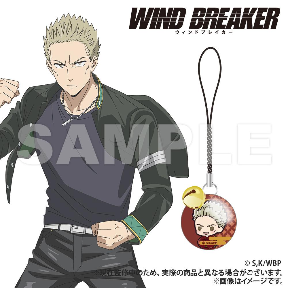 《防風少年》_【交易】帶鈴玻璃掛飾